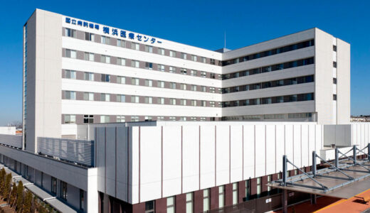 【横浜医療センター】看護師から選ばれる３つの理由【年収や評判の実情】
