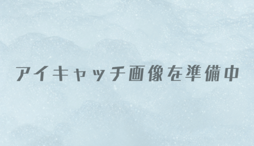 トップページ